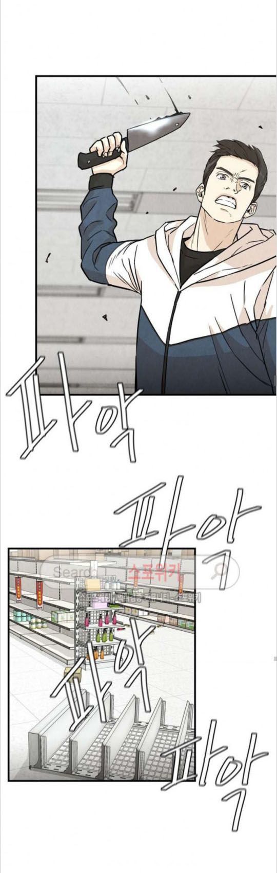 Return Survival Chap 5 - Next Chap 6