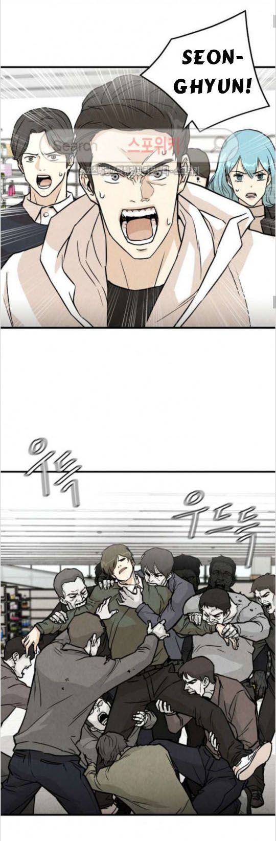 Return Survival Chap 5 - Next Chap 6