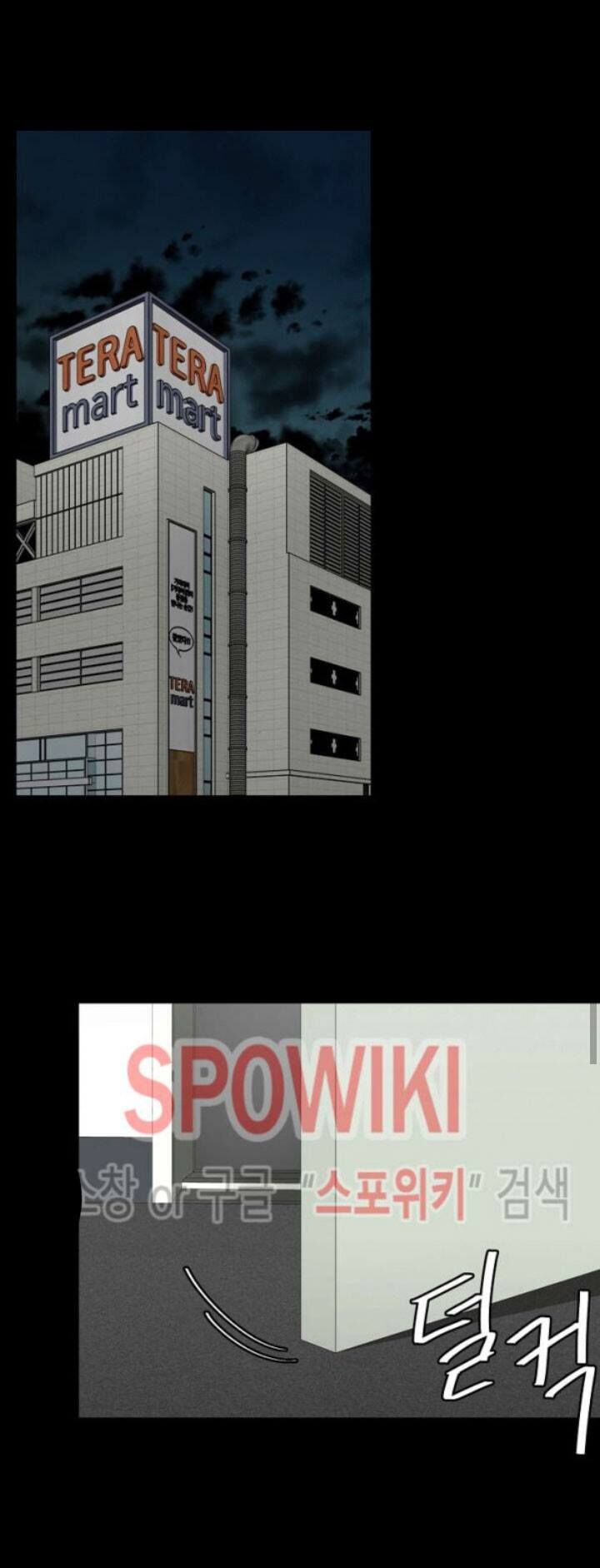 Return Survival Chap 50 - Next Chap 51