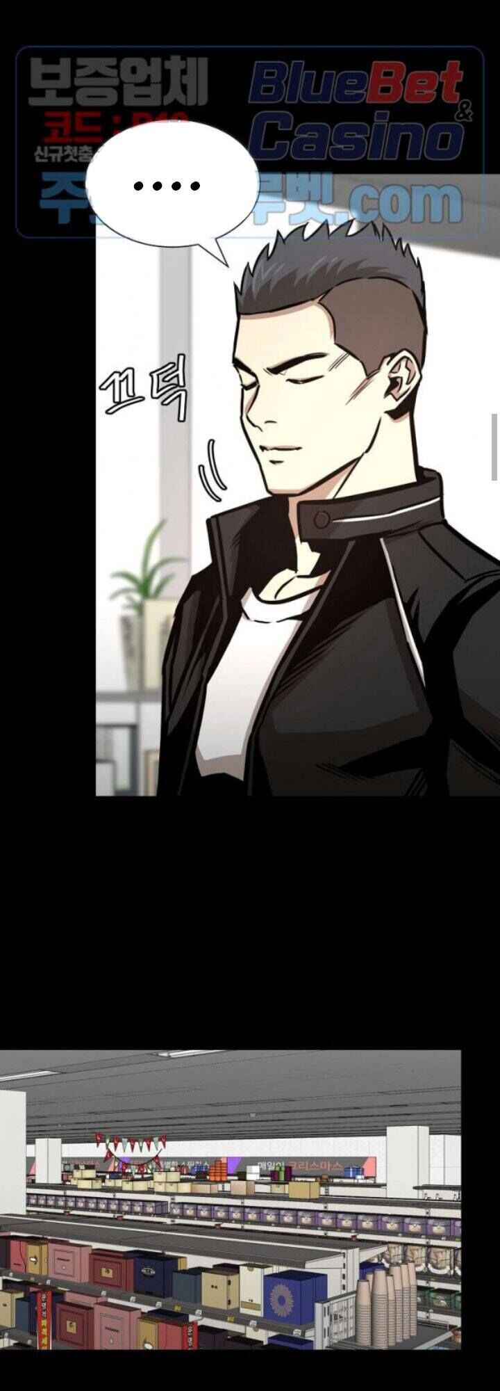 Return Survival Chap 50 - Next Chap 51