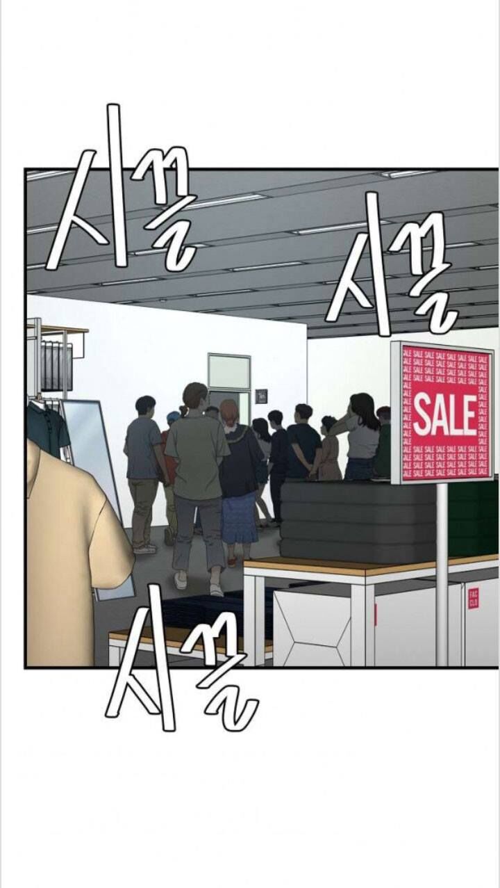 Return Survival Chap 51 - Next Chap 52