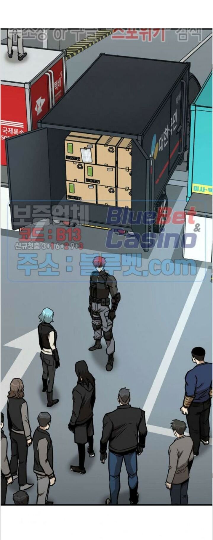 Return Survival Chap 52 - Next Chap 53