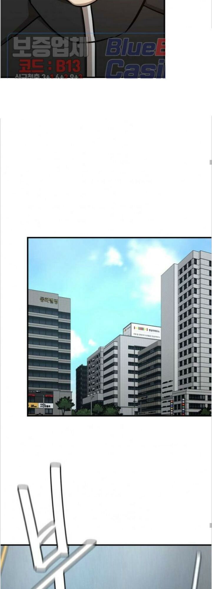 Return Survival Chap 52 - Next Chap 53