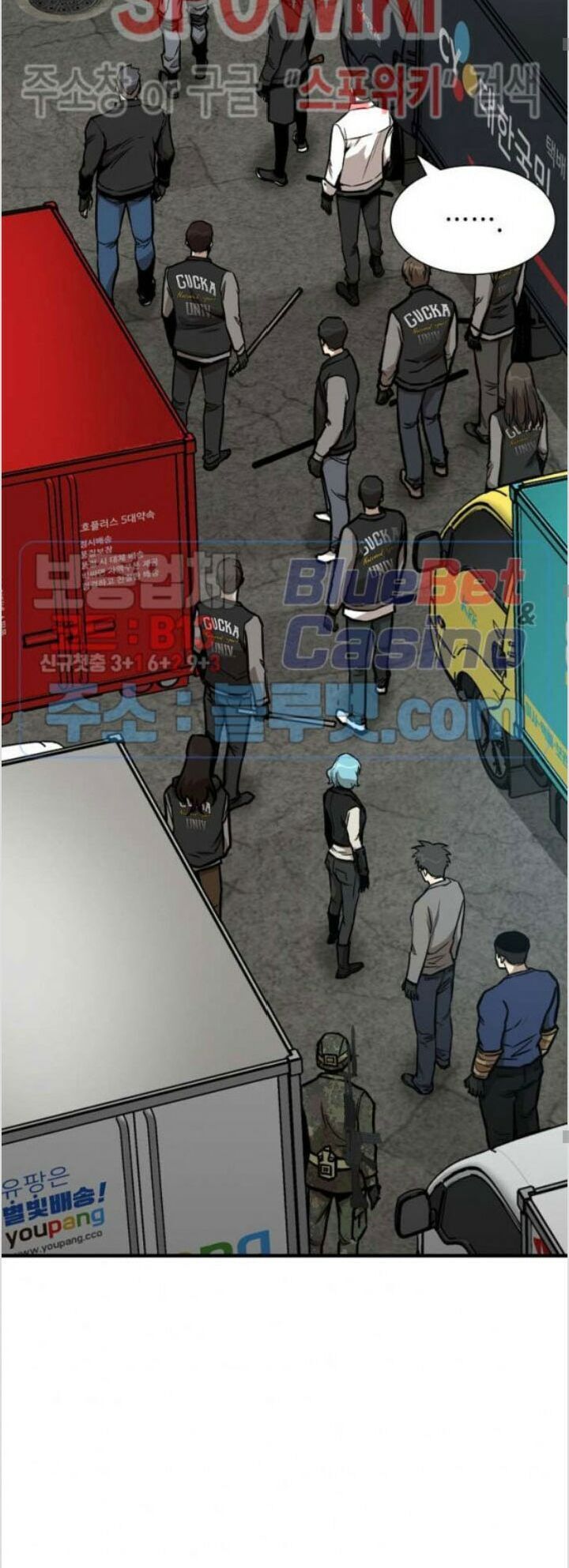 Return Survival Chap 52 - Next Chap 53