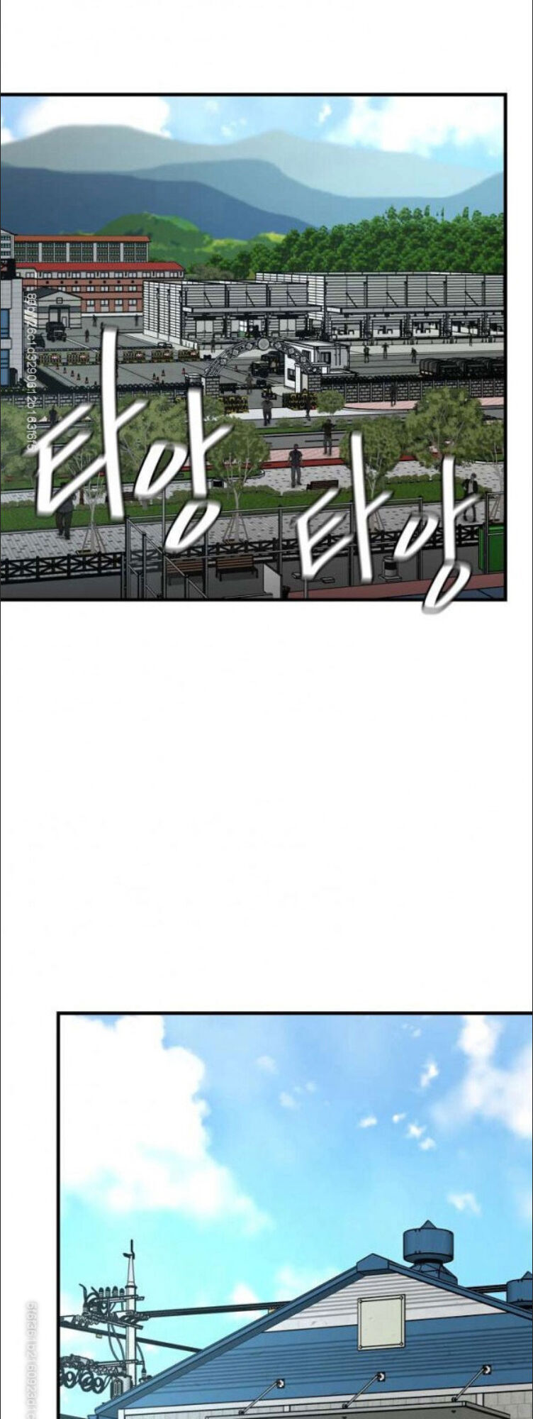 Return Survival Chap 54 - Next Chap 55