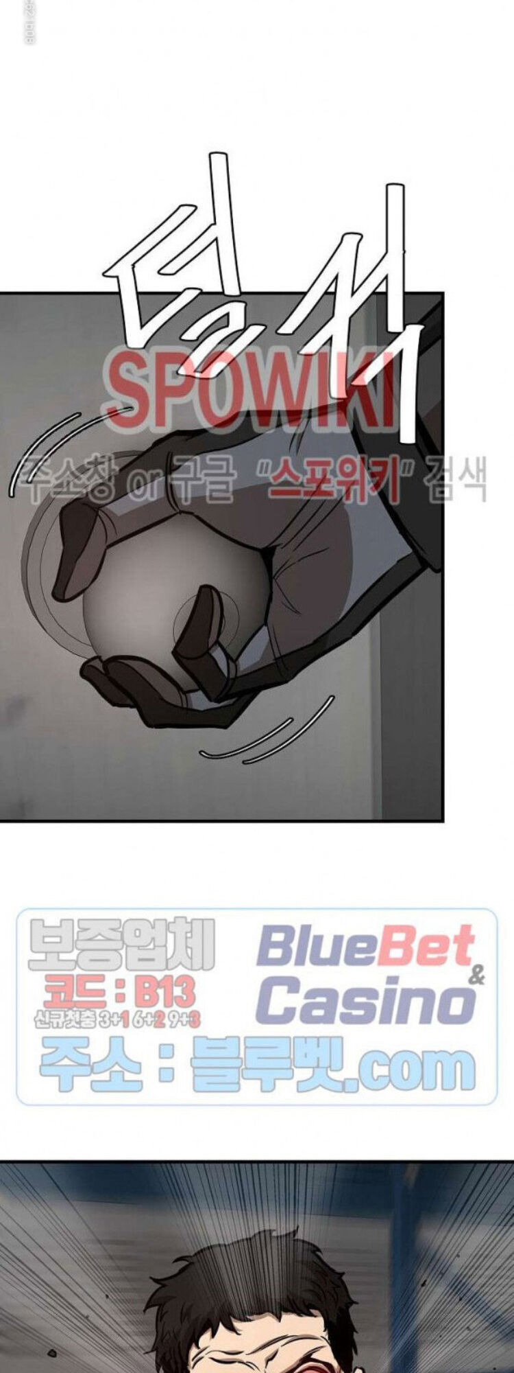 Return Survival Chap 54 - Next Chap 55