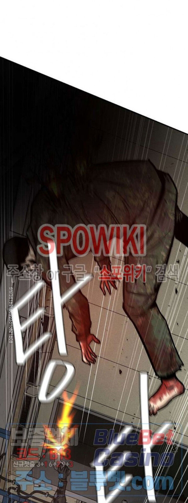 Return Survival Chap 54 - Next Chap 55