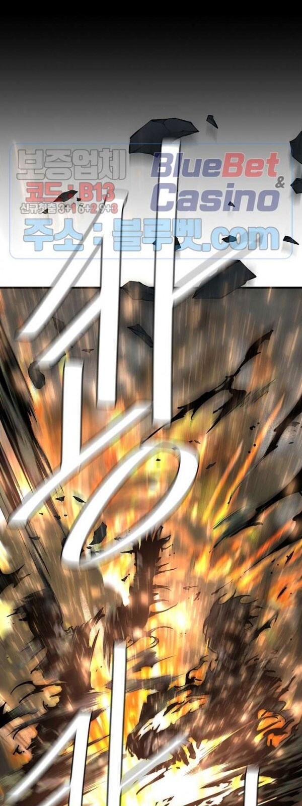 Return Survival Chap 56 - Next Chap 57