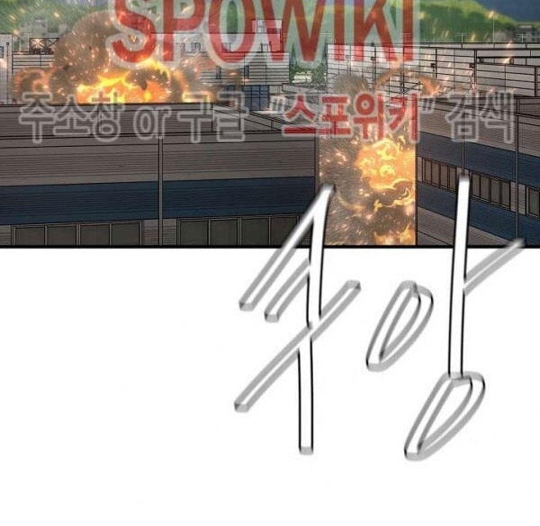 Return Survival Chap 56 - Next Chap 57