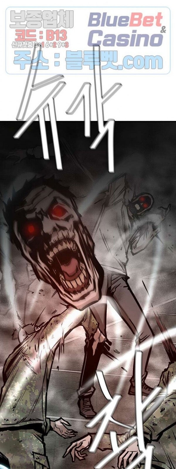 Return Survival Chap 56 - Next Chap 57