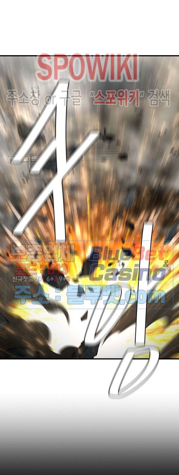 Return Survival Chap 56 - Next Chap 57