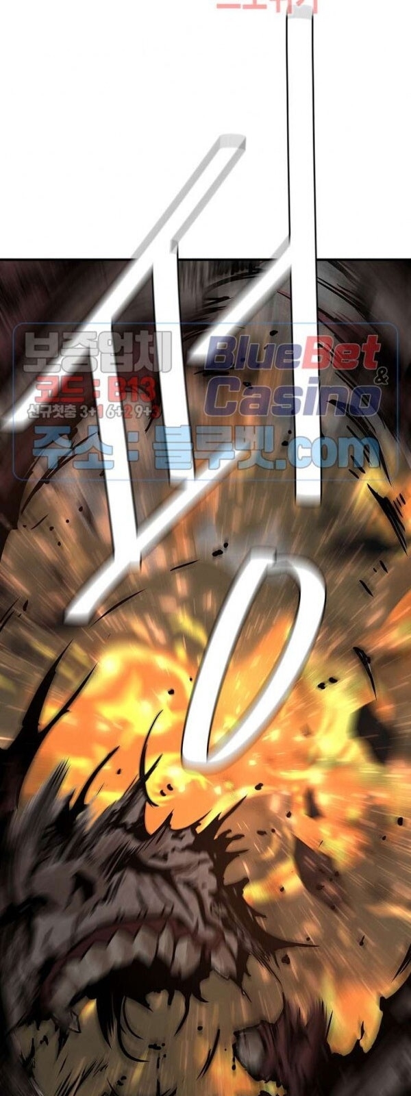 Return Survival Chap 58 - Next Chap 59