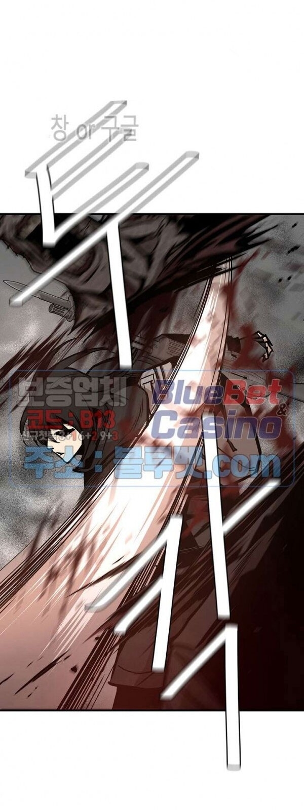 Return Survival Chap 58 - Next Chap 59