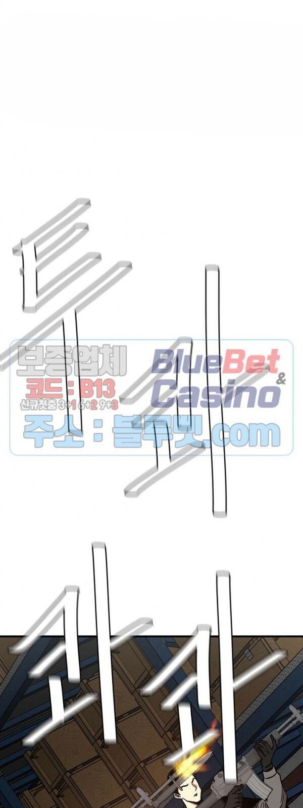 Return Survival Chap 58 - Next Chap 59