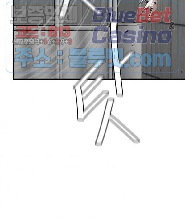 Return Survival Chap 58 - Next Chap 59