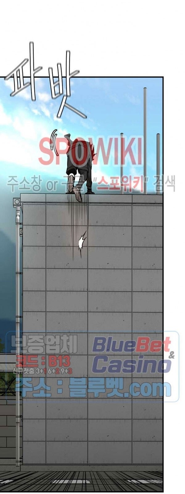 Return Survival Chap 58 - Next Chap 59