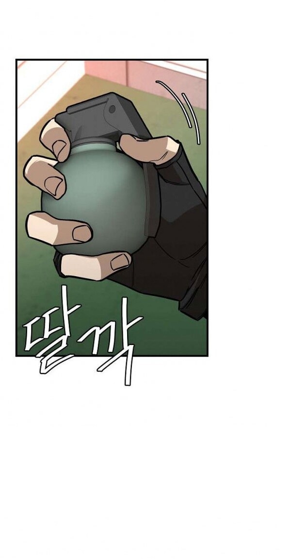 Return Survival Chap 58 - Next Chap 59