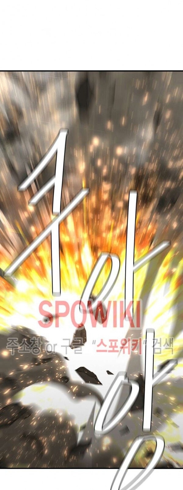 Return Survival Chap 58 - Next Chap 59