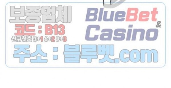 Return Survival Chap 58 - Next Chap 59