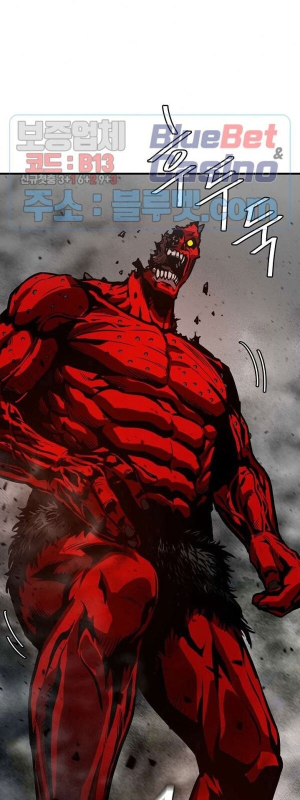 Return Survival Chap 58 - Next Chap 59