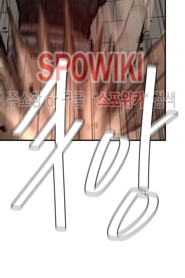 Return Survival Chap 58 - Next Chap 59