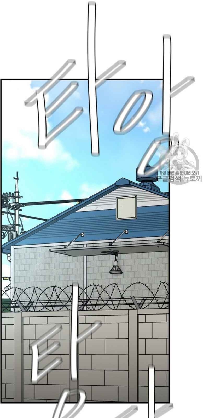 Return Survival Chap 59 - Next Chap 60