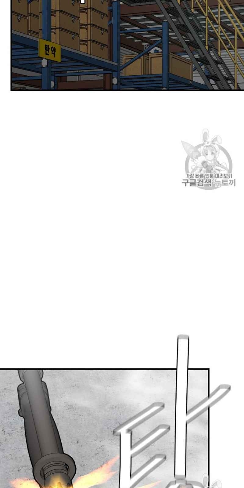 Return Survival Chap 59 - Next Chap 60