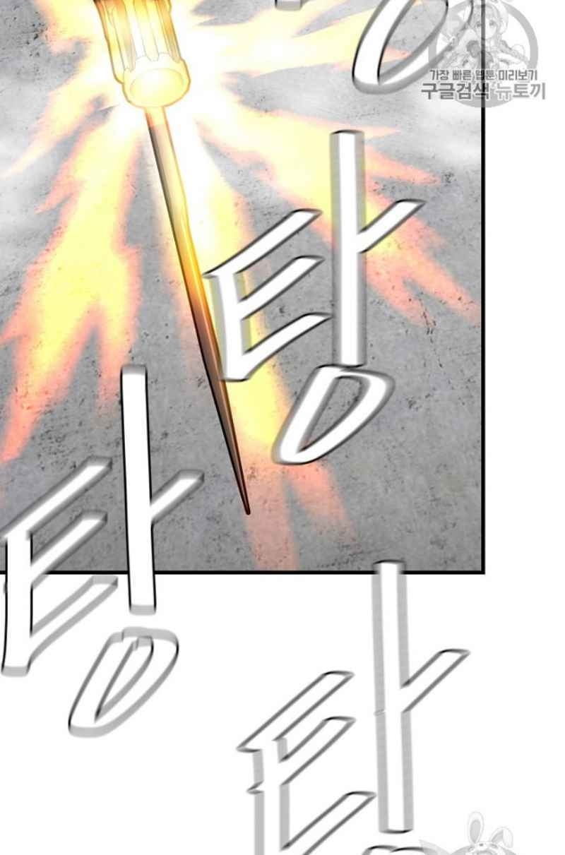 Return Survival Chap 59 - Next Chap 60