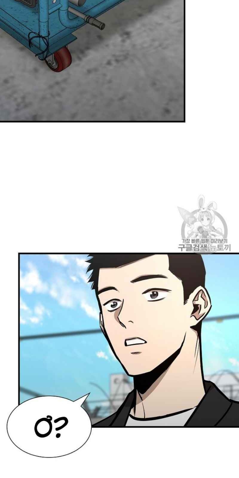 Return Survival Chap 59 - Next Chap 60