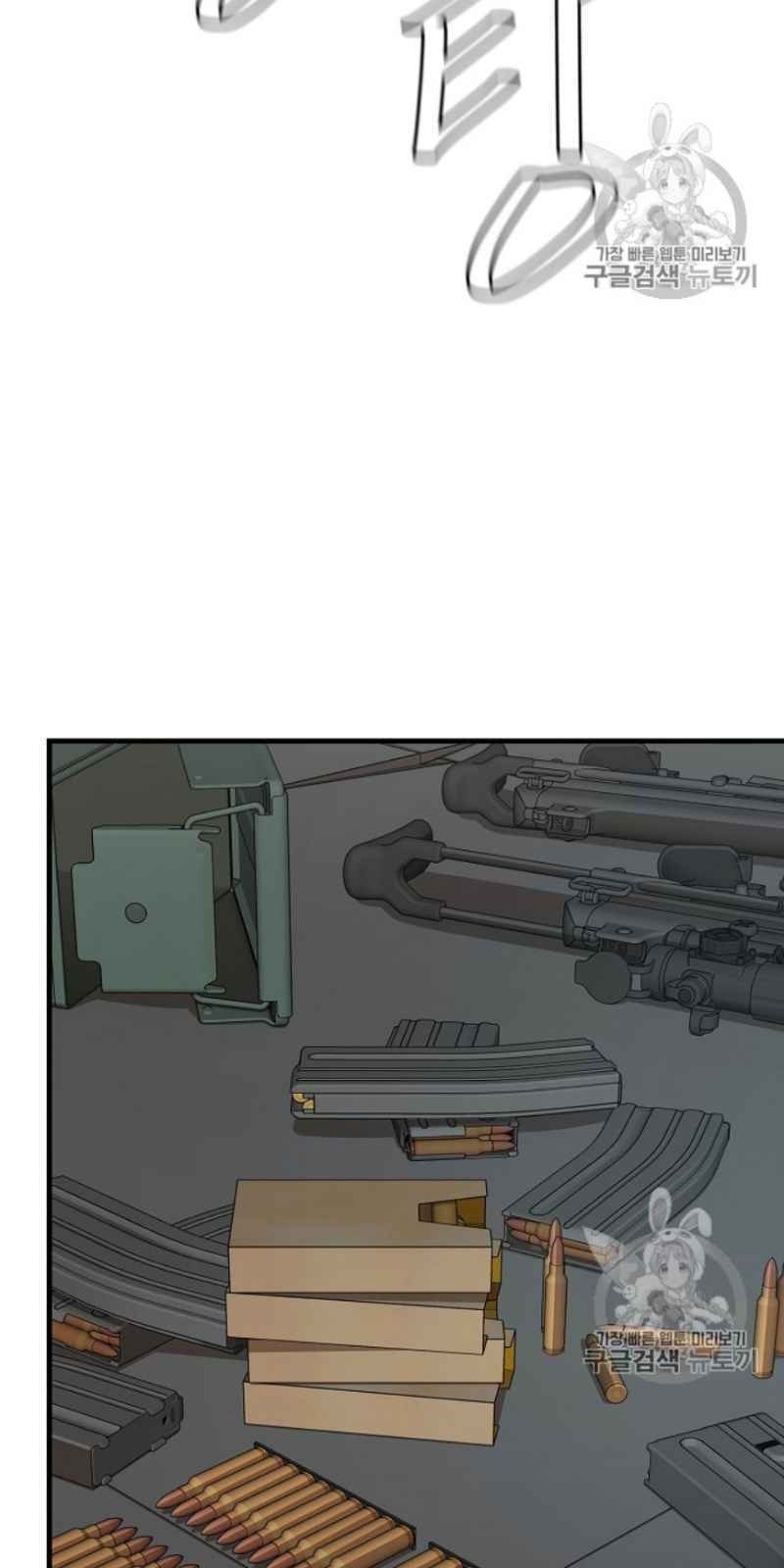 Return Survival Chap 59 - Next Chap 60