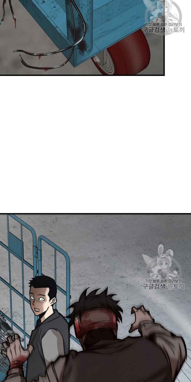 Return Survival Chap 59 - Next Chap 60