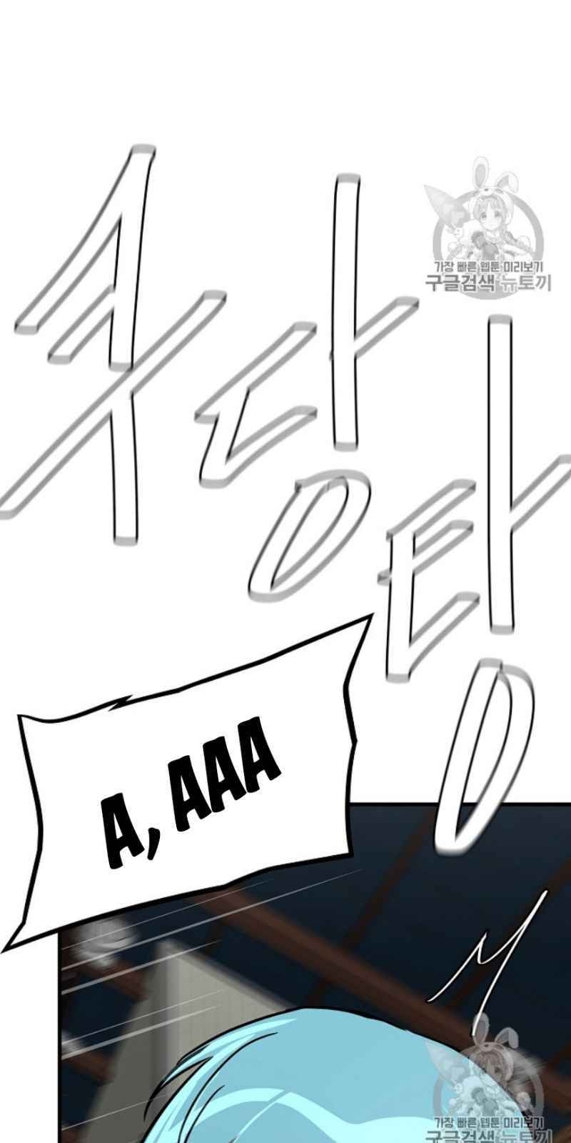 Return Survival Chap 59 - Next Chap 60