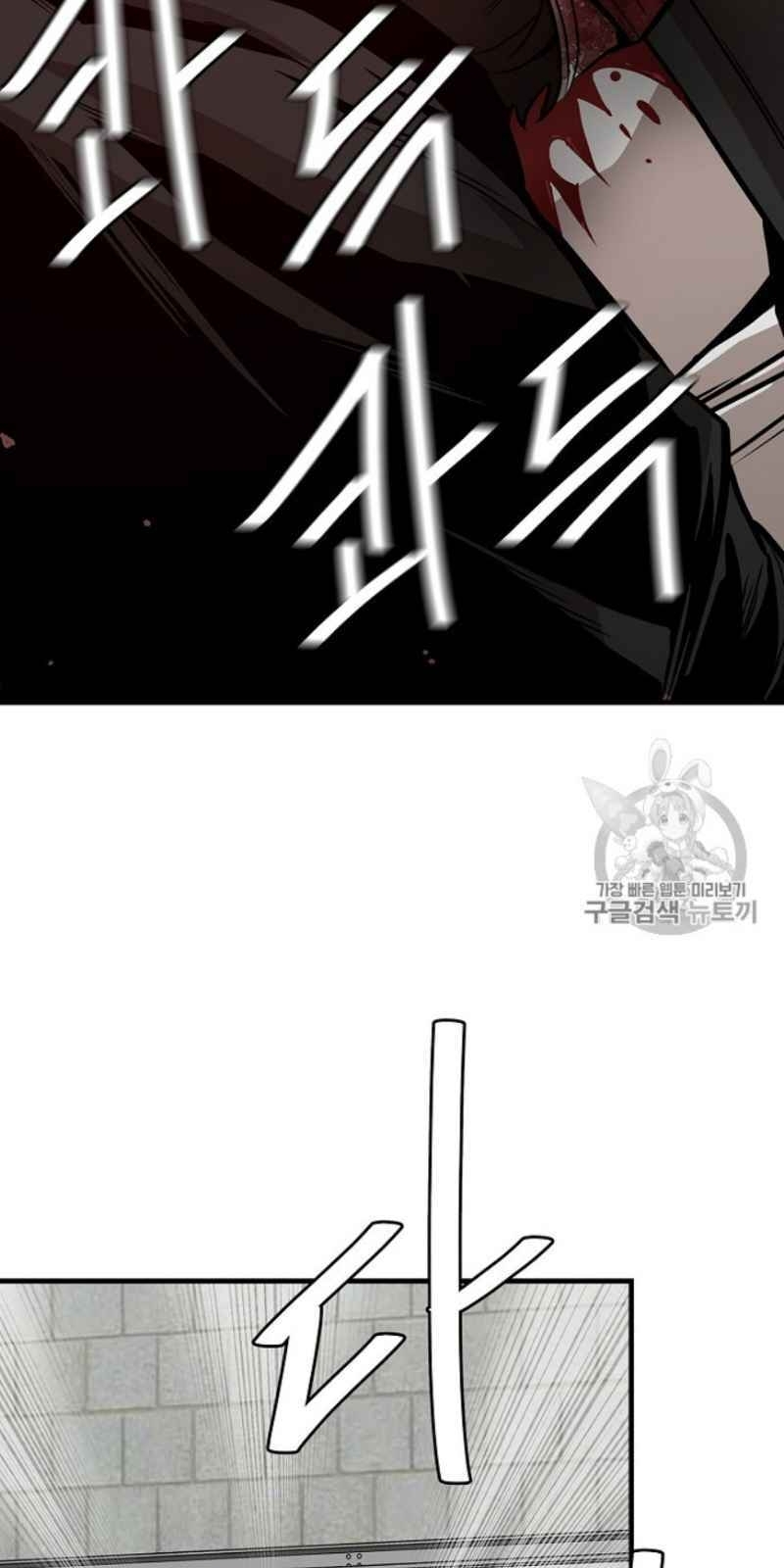 Return Survival Chap 59 - Next Chap 60