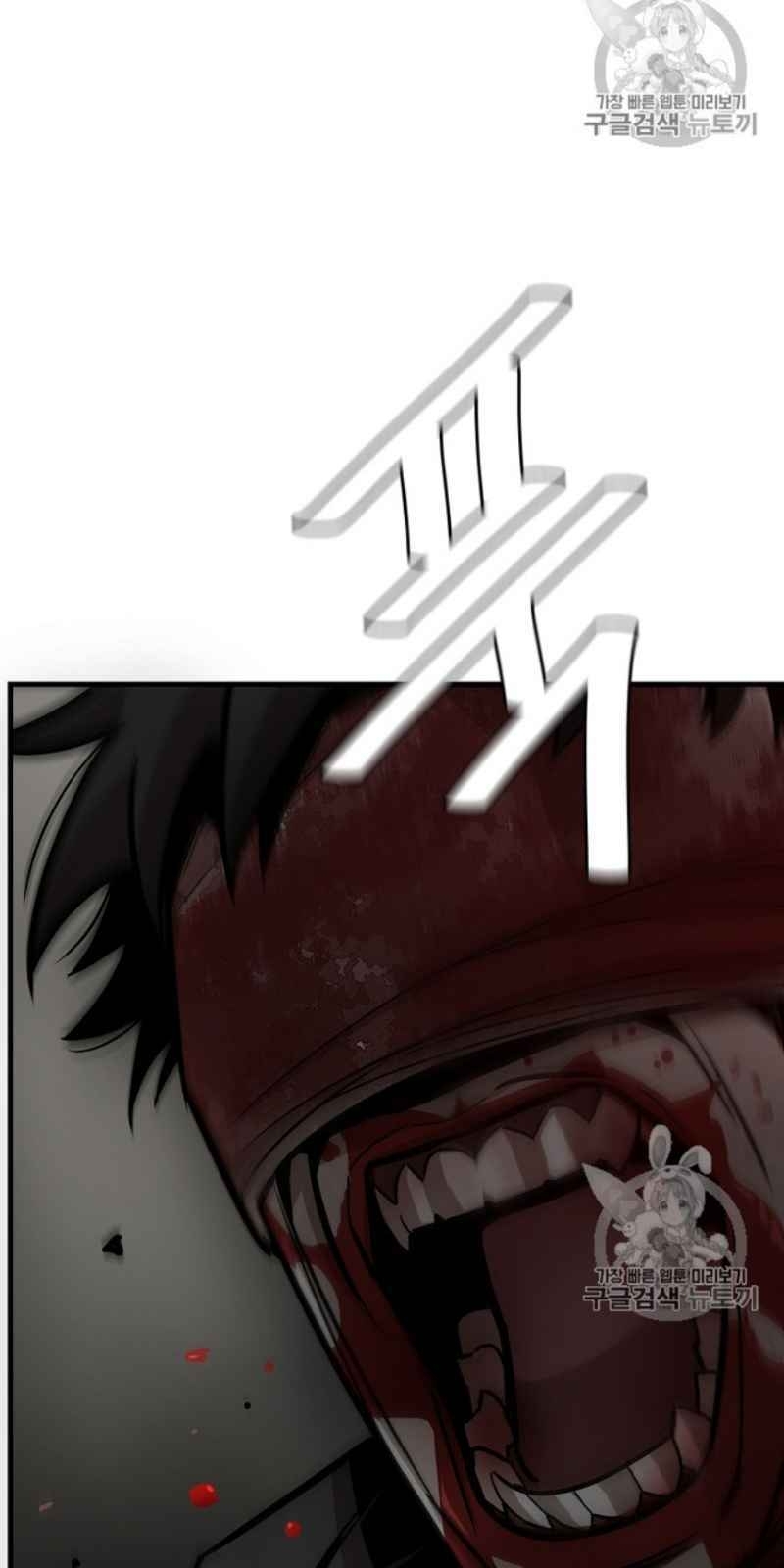 Return Survival Chap 59 - Next Chap 60