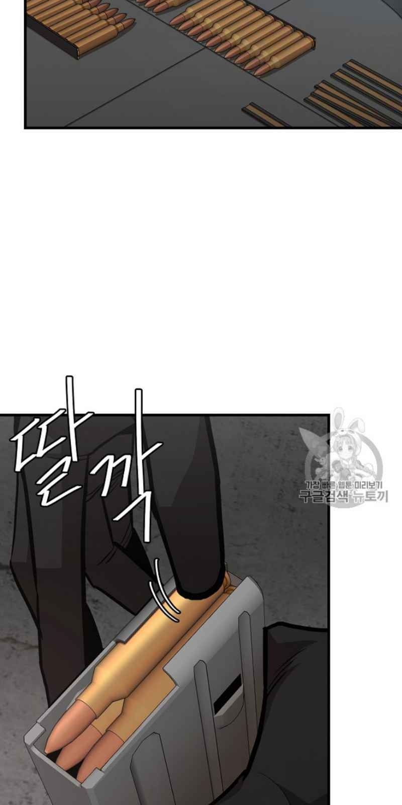 Return Survival Chap 59 - Next Chap 60