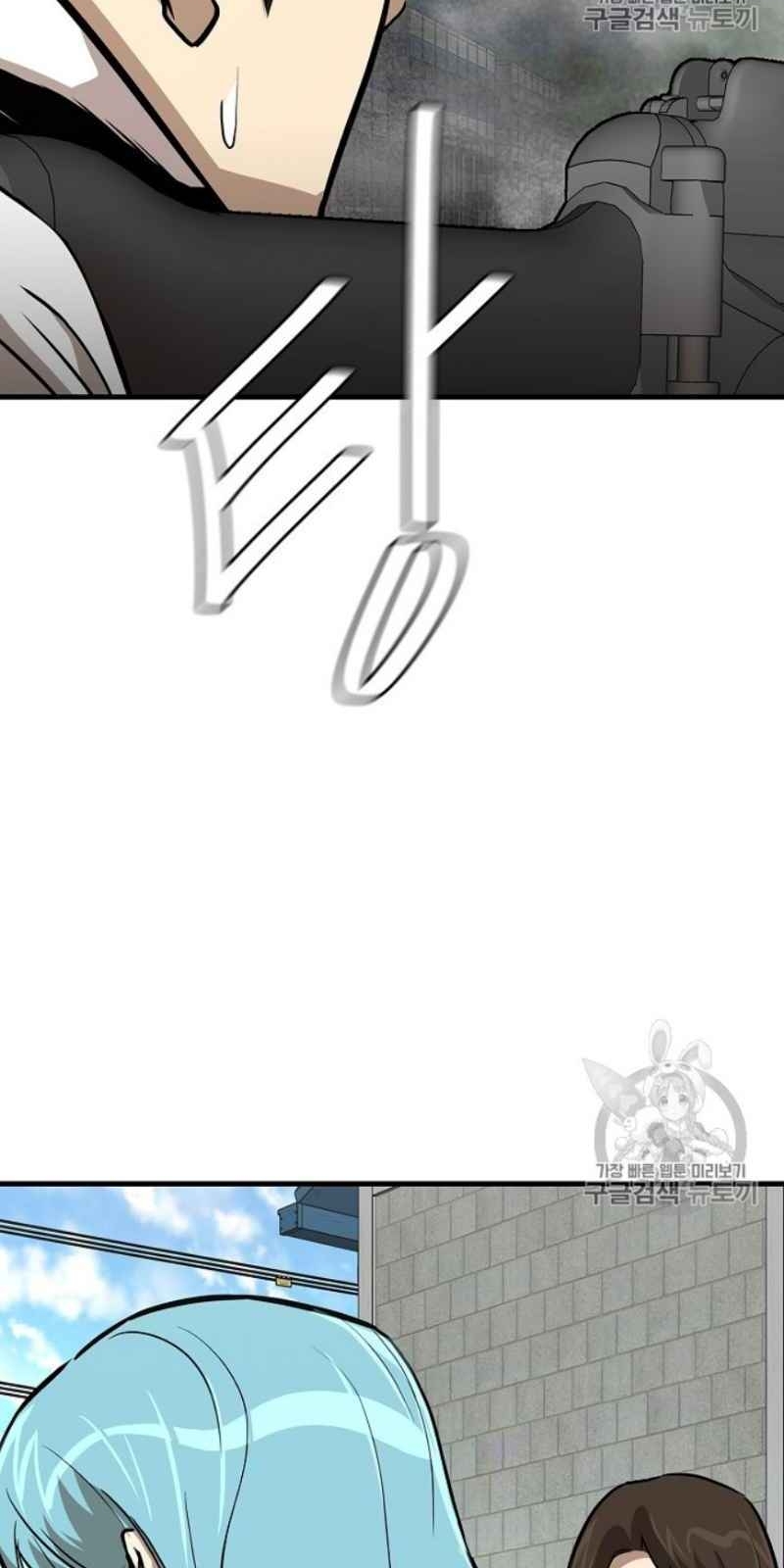 Return Survival Chap 59 - Next Chap 60