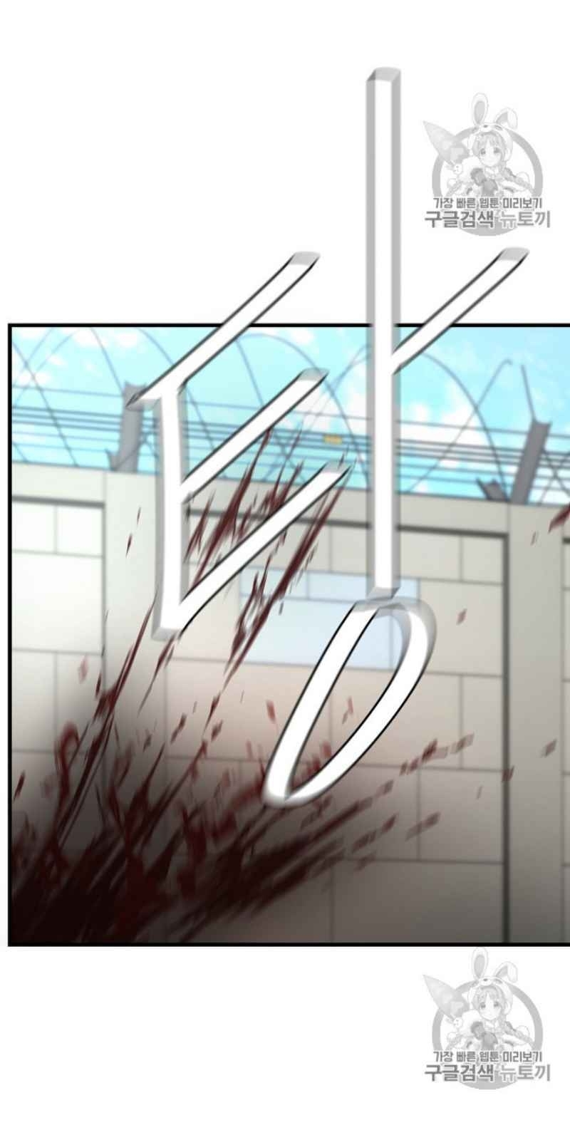 Return Survival Chap 59 - Next Chap 60