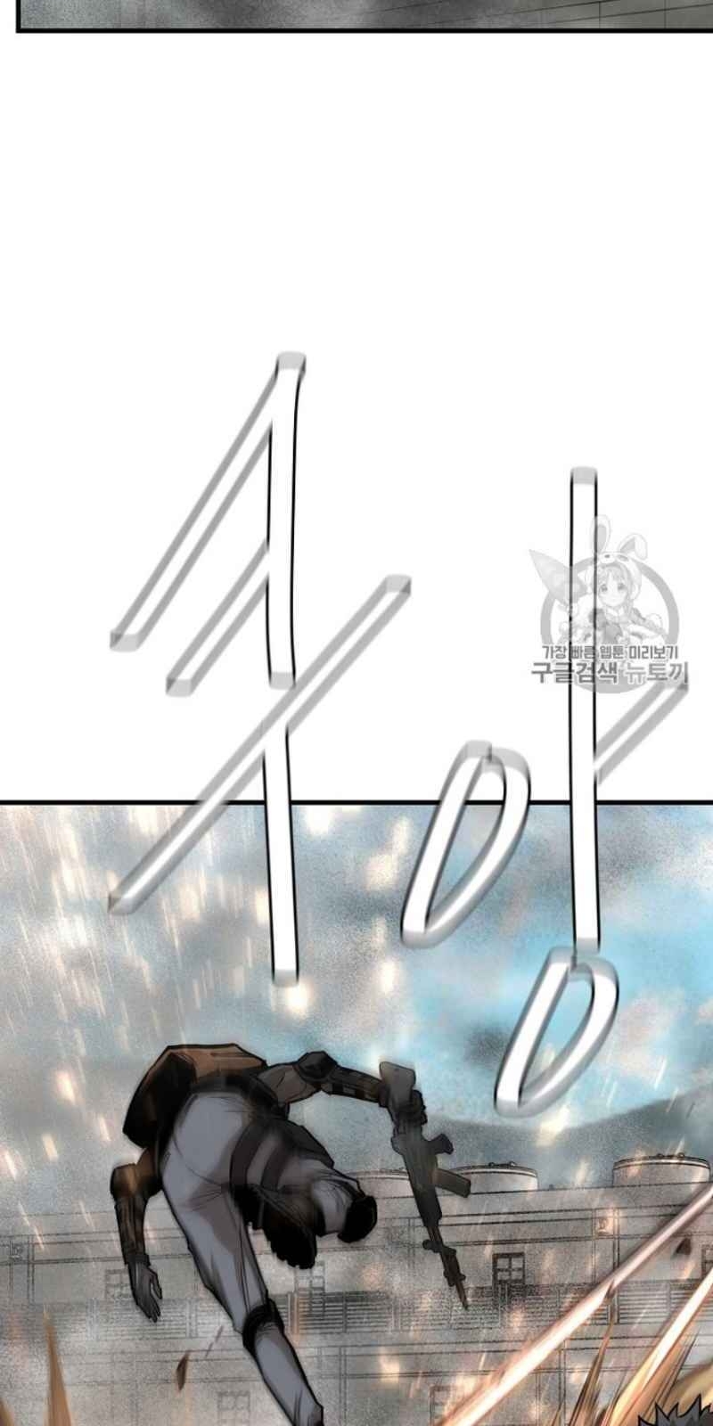 Return Survival Chap 59 - Next Chap 60