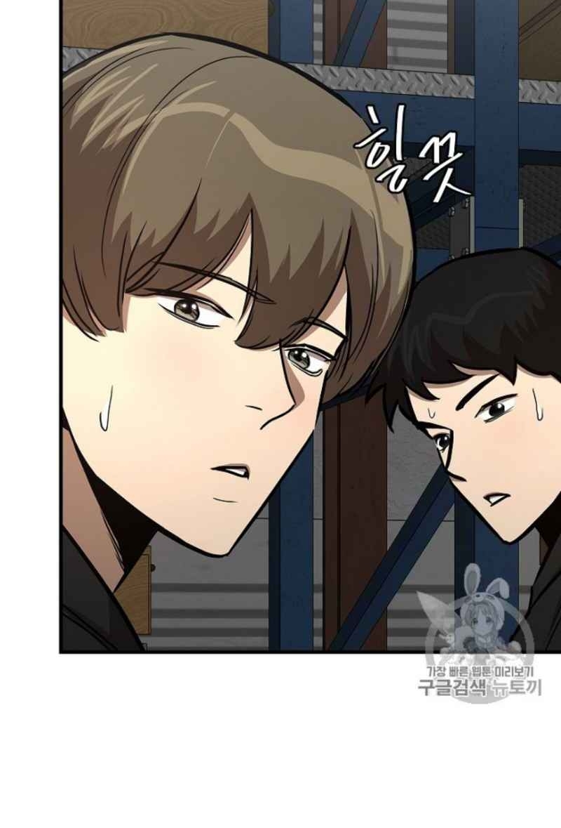 Return Survival Chap 59 - Next Chap 60