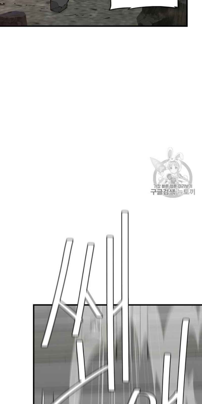 Return Survival Chap 59 - Next Chap 60