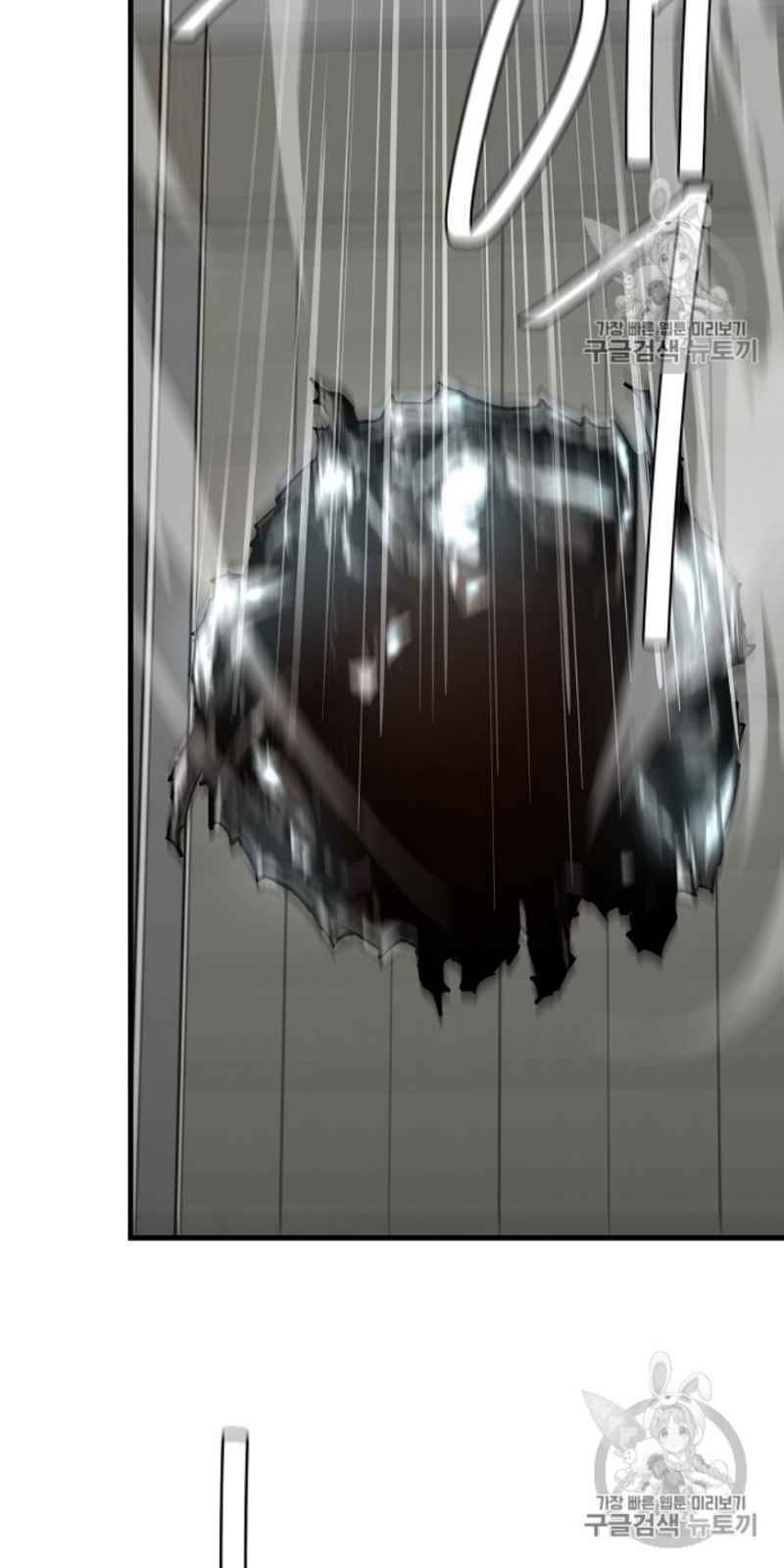 Return Survival Chap 59 - Next Chap 60