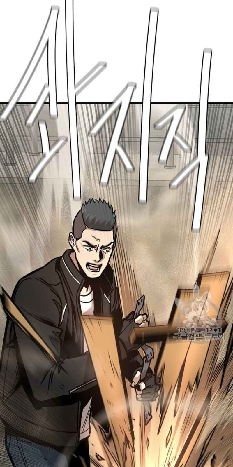 Return Survival Chap 59 - Next Chap 60