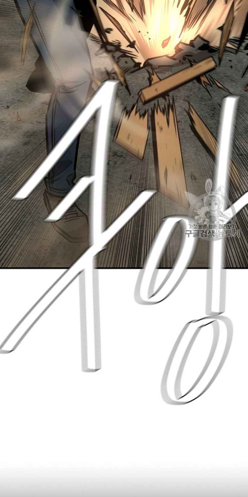 Return Survival Chap 59 - Next Chap 60