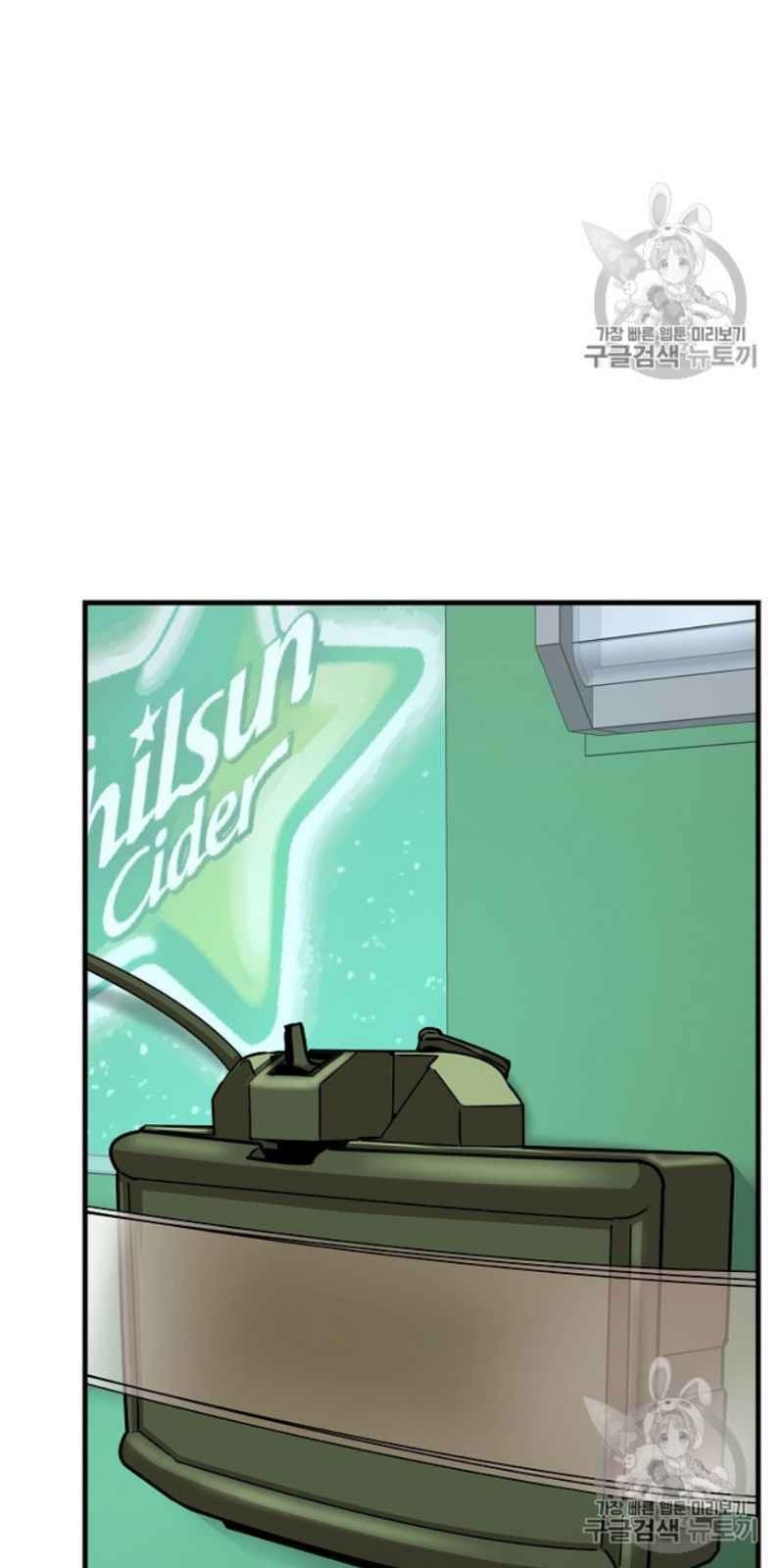 Return Survival Chap 59 - Next Chap 60