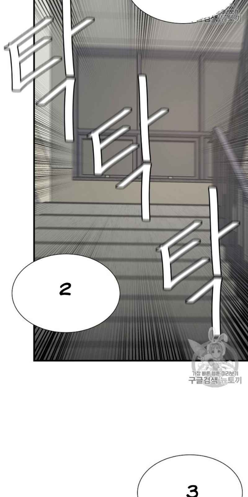 Return Survival Chap 59 - Next Chap 60