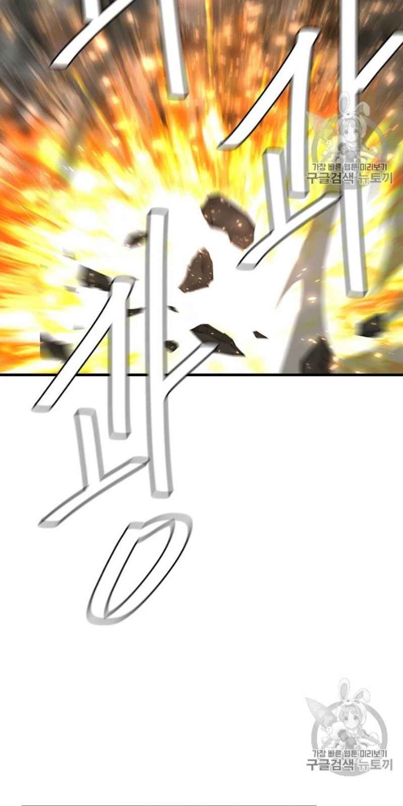 Return Survival Chap 59 - Next Chap 60