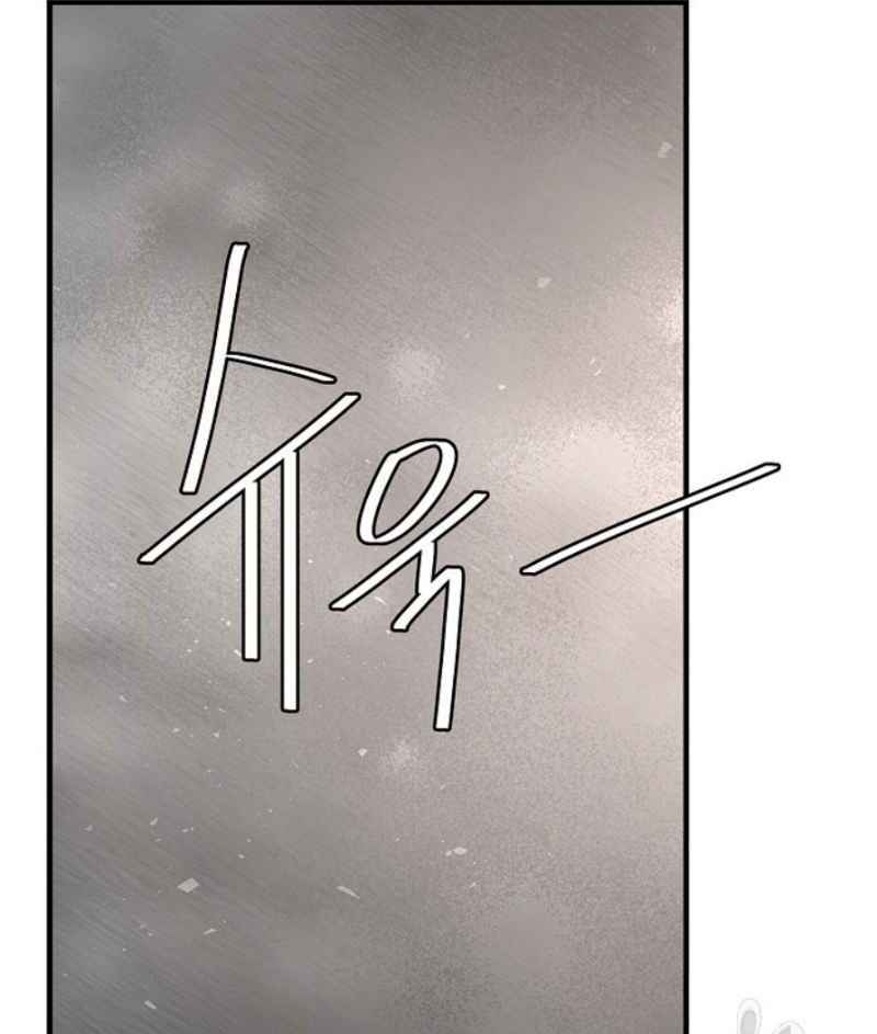 Return Survival Chap 59 - Next Chap 60