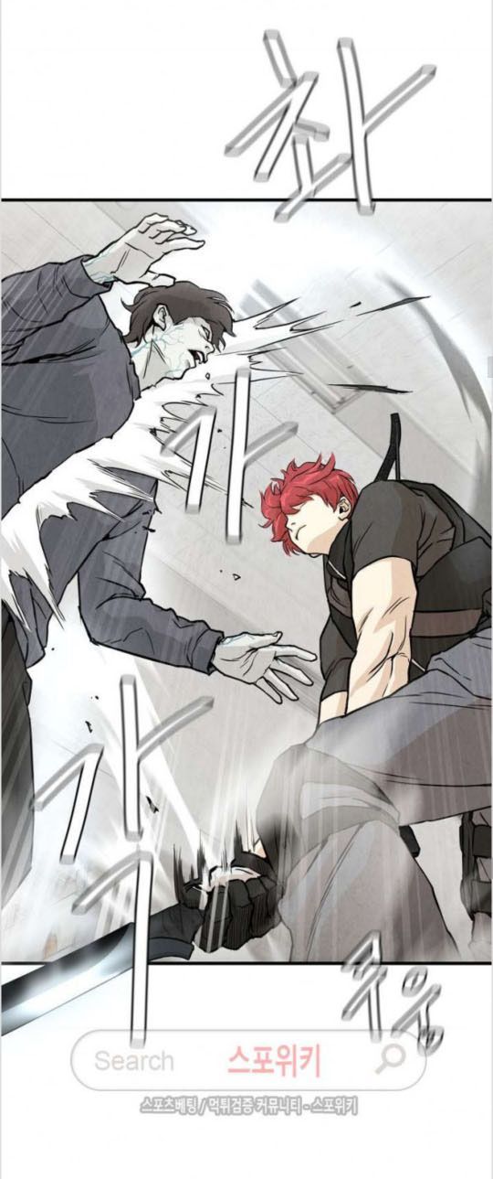 Return Survival Chap 6 - Next Chap 7