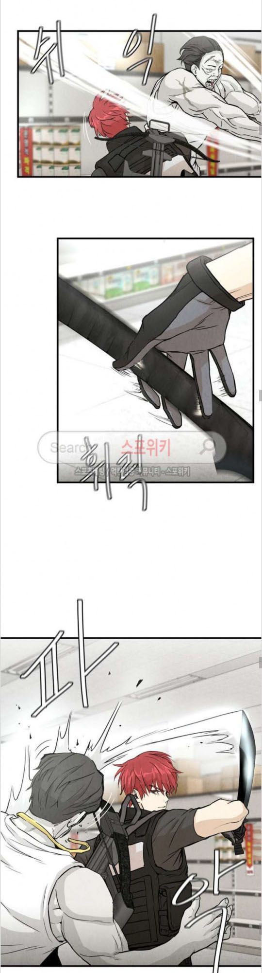 Return Survival Chap 6 - Next Chap 7