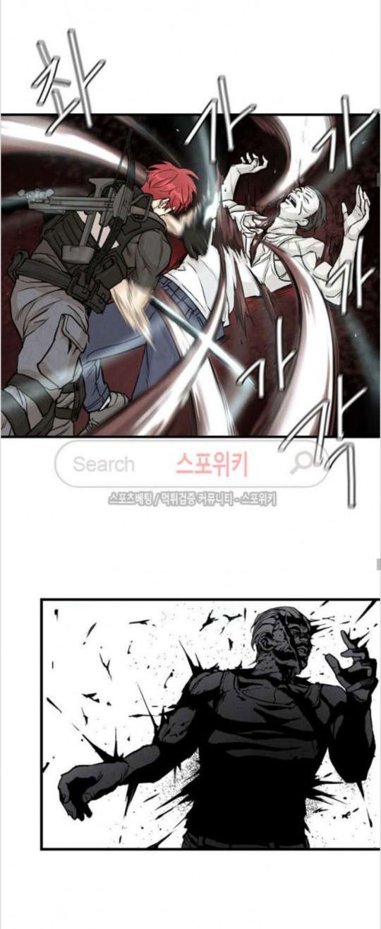 Return Survival Chap 6 - Next Chap 7
